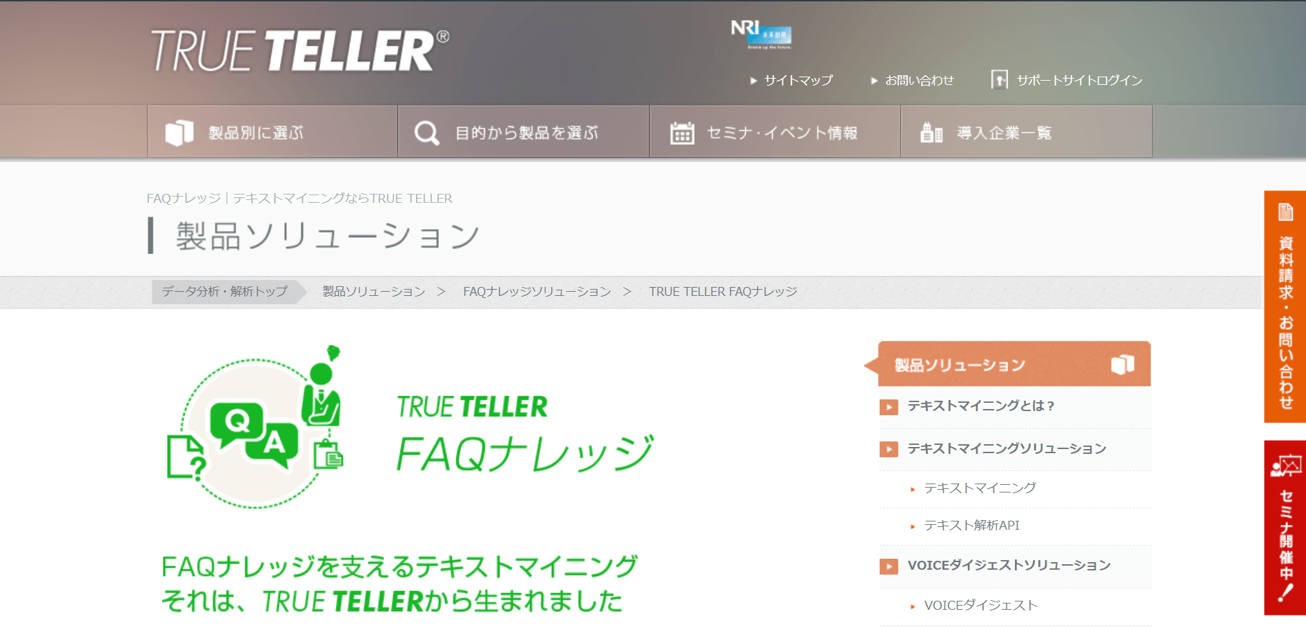 True Teller_top
