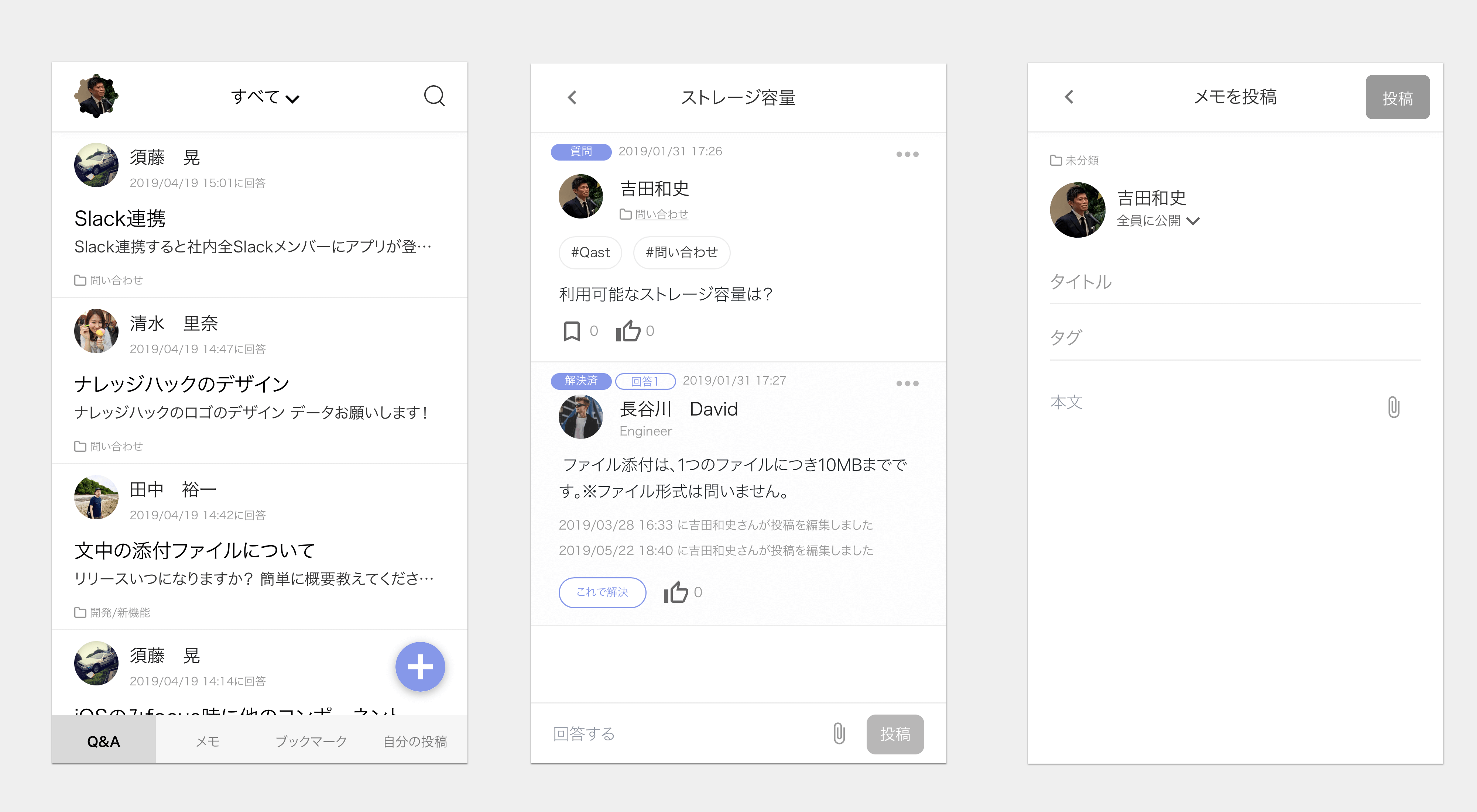 スマホのUIをアップデートしました