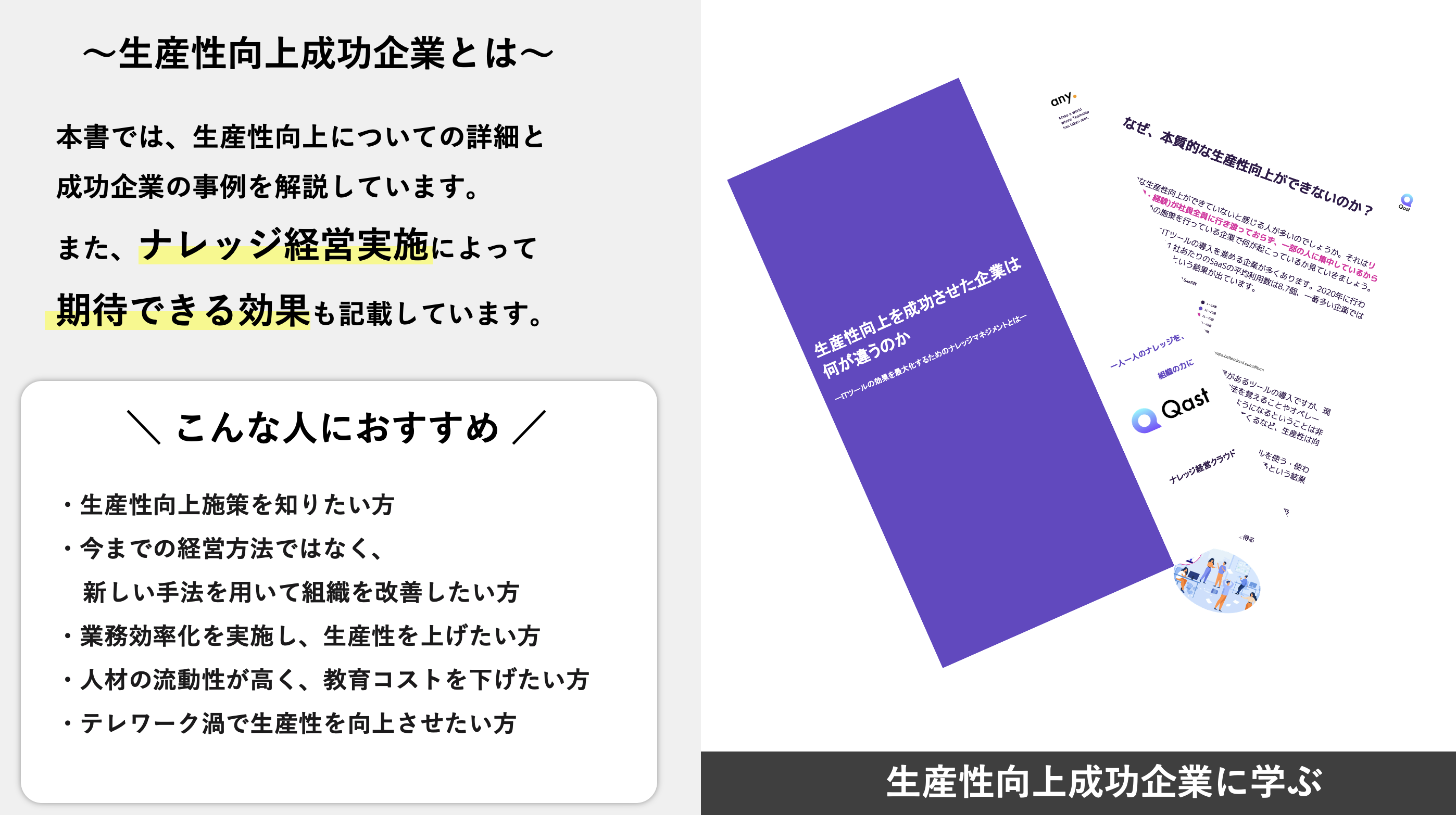資料のサンプル